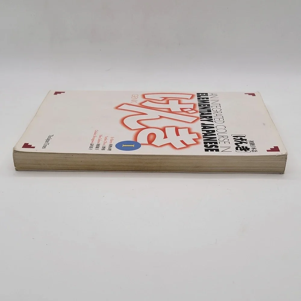 Eri Banno Genki I Integrated Course in Elementary Japanese Softcover‎ 51st Good